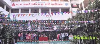 N G Acharya & D K Marathe College Of Arts Science & Com - Logo
