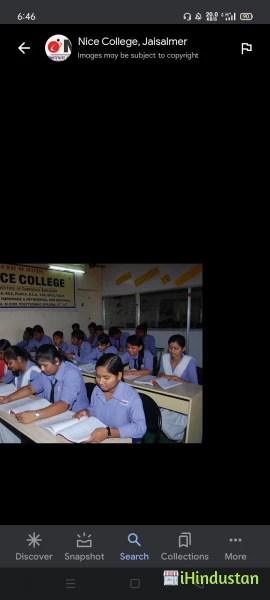 Nice College, Jaisalmer College in Jaisalmer, Rajasthan - Logo