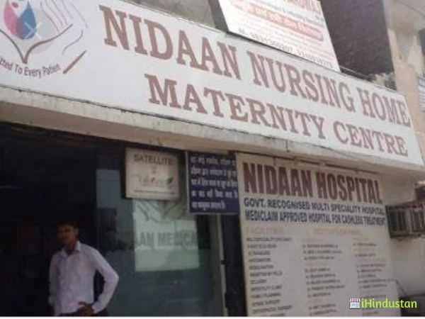 Nidaan Medicare Pvt. Ltd - Logo