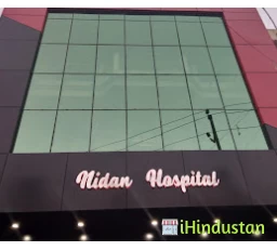 Nidan Hospital - Logo