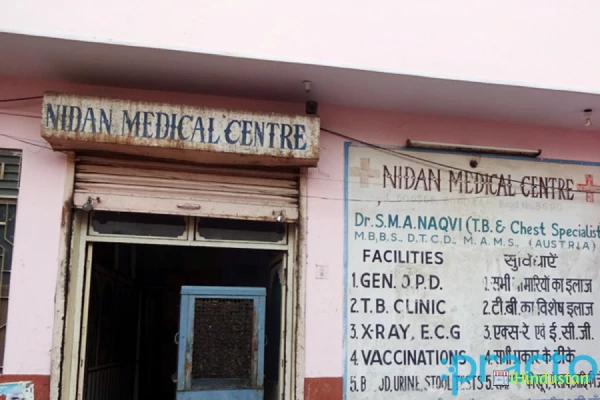 Nidan Medical Center - Logo