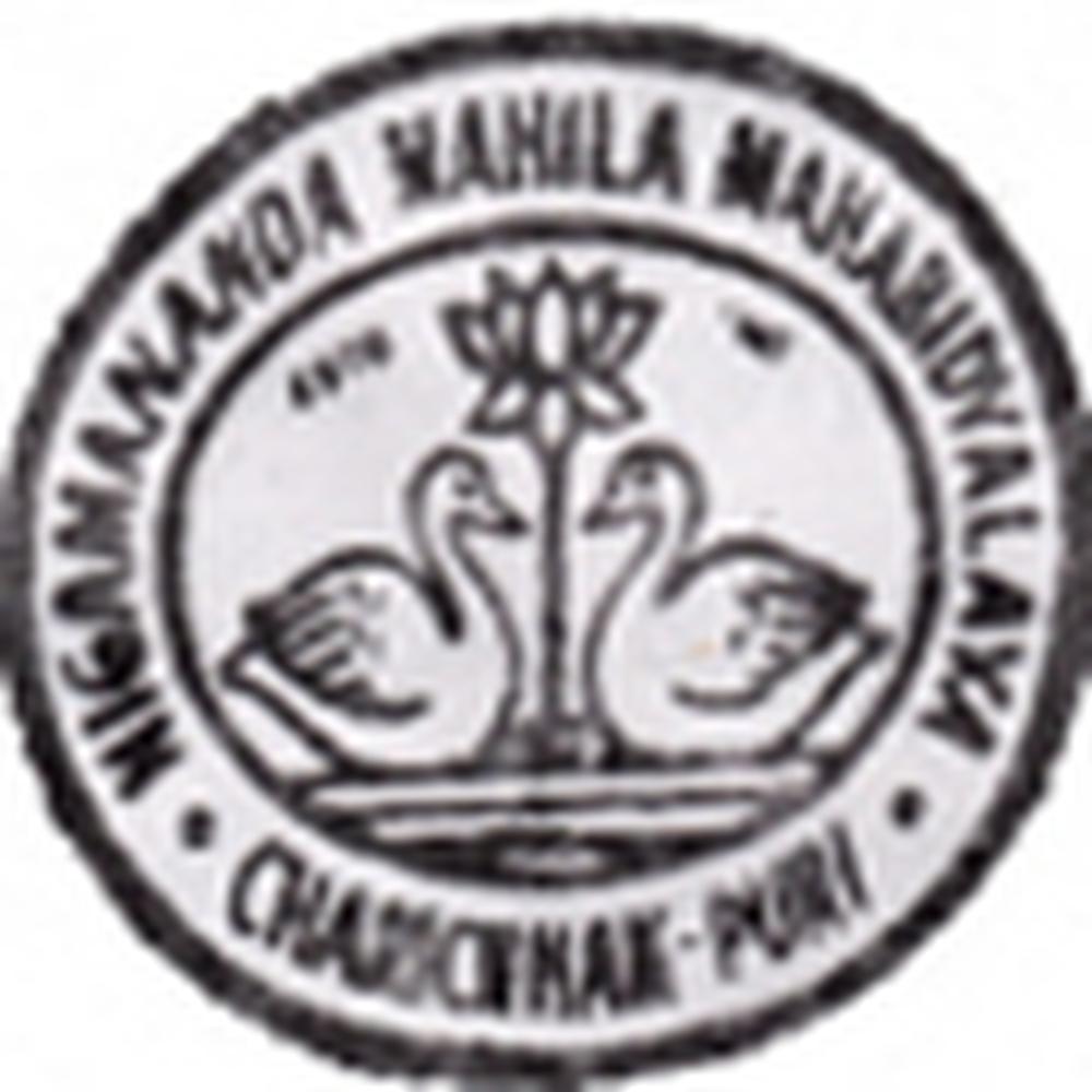 Nigamananda Mahila Mahavidyalaya (NMM) - Logo