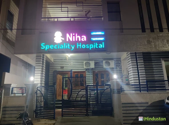 Niha Speciality Hospital - Logo