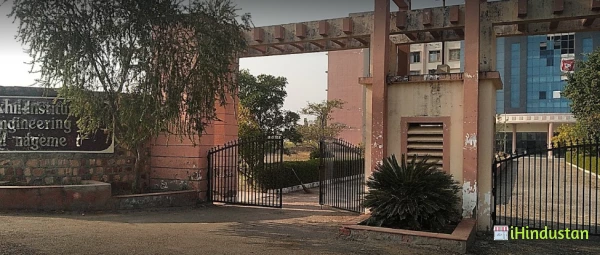 Nikhil Institute of Engineering & Management - Logo