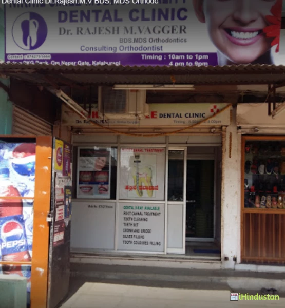 Nikhil Smile Multispeciality Dental Clinic - Logo