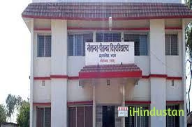 Nilamber Pitamber University - Logo