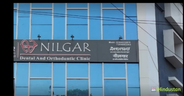 NILGAR DENTAL AND ORTHODONTIC CLINIC - Logo