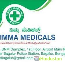 Nimma medical diagnostic centre - Logo
