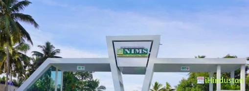 NIMS Medicity, Department of Laboratory Medicine - Logo