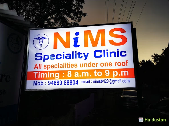 NiMS SPECIALITY CLINIC - Logo