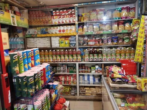 NiRAJ STORE - Cover photo