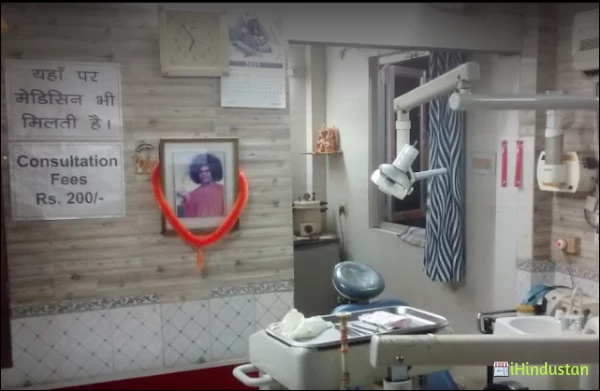 Nirala Dental Care - Logo
