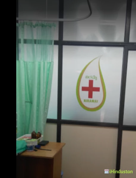 Niramai Clinic - Logo