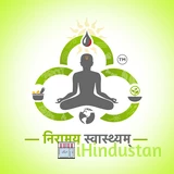 Niramay Swasthyam (निरामय स्वास्थ्यम्) - Best Psorasis - Logo