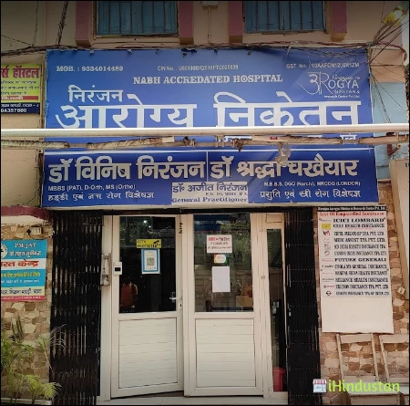 Niranjan Aarogya Niketan Research Centre Dr Vineesh Nir - Logo