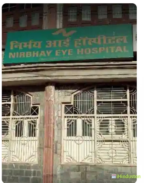 Nirbhay Eye Hospital - Logo