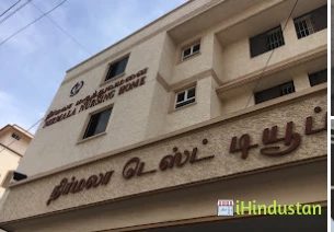 Nirmala Hospital - Logo