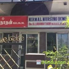 Nirmala Nursing Home - Logo