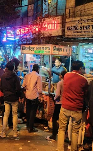 Nirmal Momos Point - Cover photo