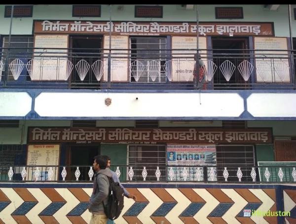 NIRMAL MONTESSORI SCHOOL, JHALAWAR - Logo