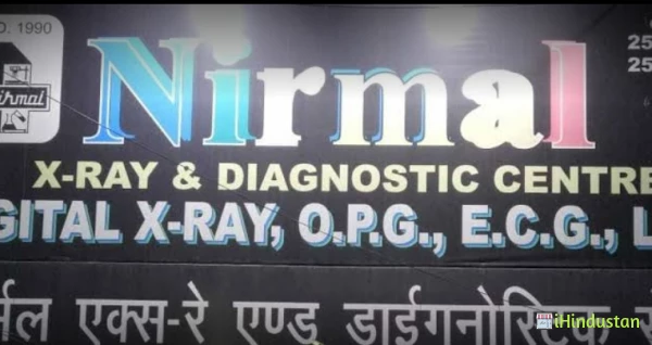 Nirmal X-Ray & Diagnostic Centre - Logo