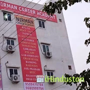 NIRMAN CAREER ACADEMY - Logo