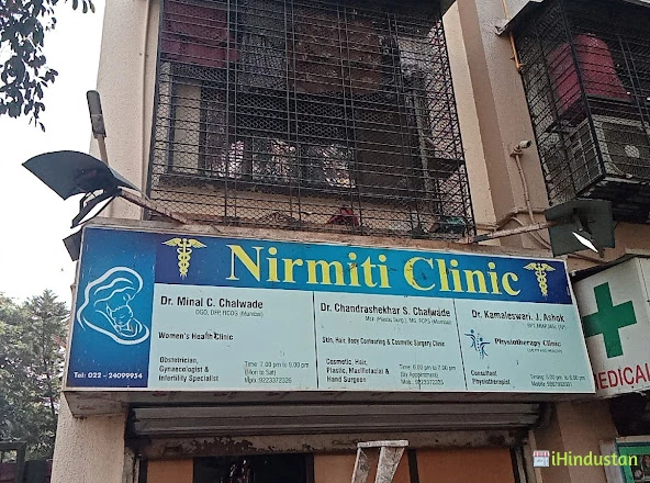 Nirmiti Clinic - Logo