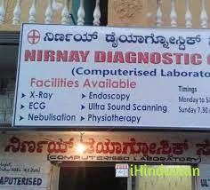 Nirnay Diagnostic Center - Logo