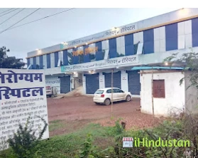 Nirogyam Hospital - Logo
