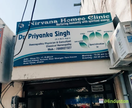 Nirvana Homeo Clinic Jhansi - Logo