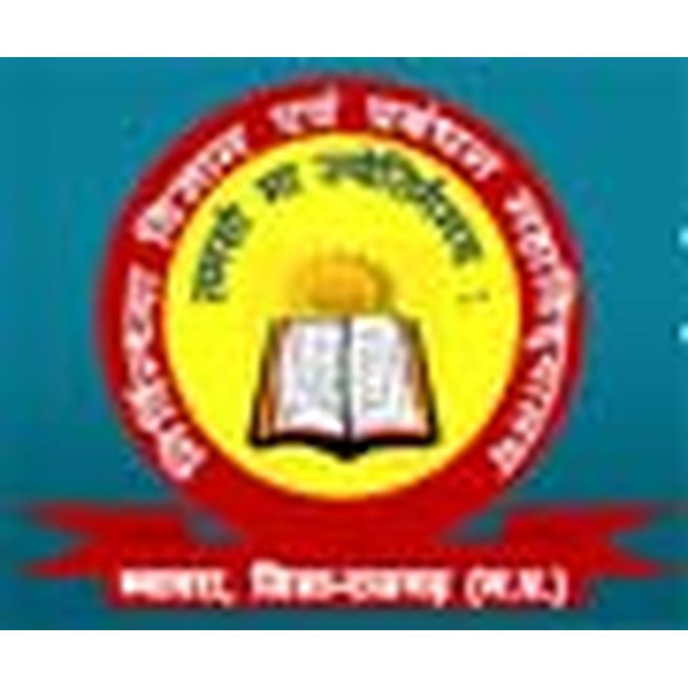 Nirvindhya Mahavidyalaya (NM) - Logo