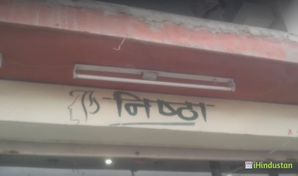 Nishta - Logo