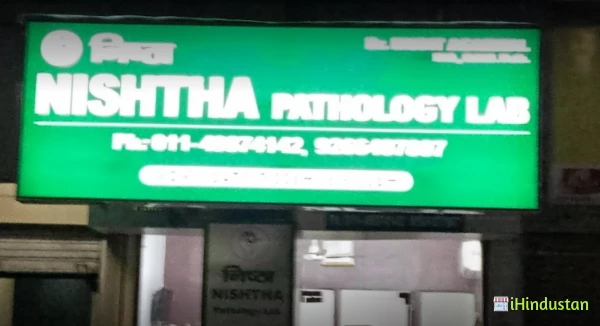 Nishtha Pathology Lab - Logo
