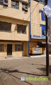Nissansh Classes Private Limited - Logo