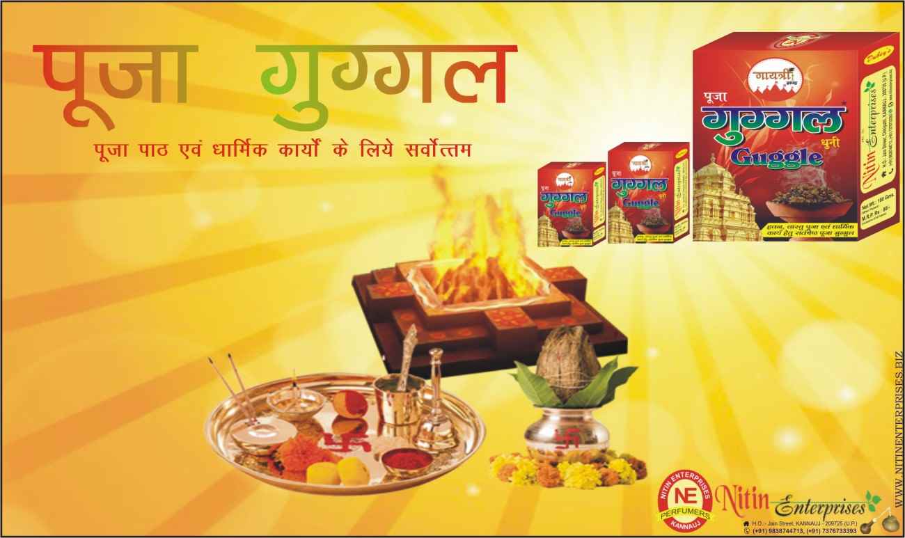 Nitin Enterprises - Cover photo