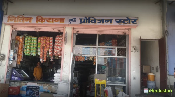 Nitin Kirana & General Store - Logo