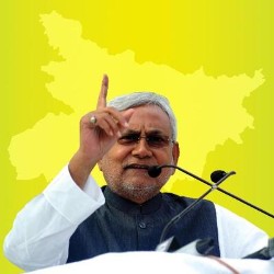 Nitish Kumar - Logo