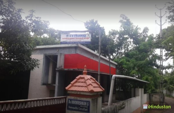 Nitya Homoeopathic Medical Centre - Logo