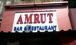 Nityanand Bar & Restaura - Logo