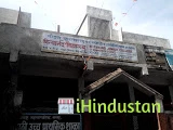 Nityanand Junior College Of Commerce & Science - Logo