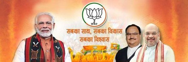 Nityanand Rai - Cover photo