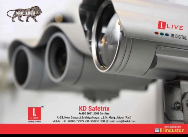 Nitya Security System - Logo