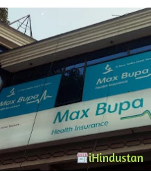 Niva Bupa Health Insurance Company Limited - Logo