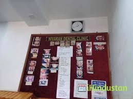 Nivaran Dental Clinic - Logo