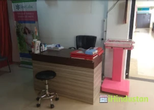 Niyati Hospital And Prasuti Gruh - Logo
