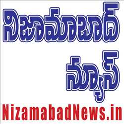 Nizamabad News 382969 - Logo