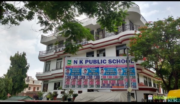 N K Public Senior Secondary School School in Jaipur, Ra - Logo