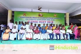 N Krishnaswamy Mudaliar Higher Secondary School - Logo