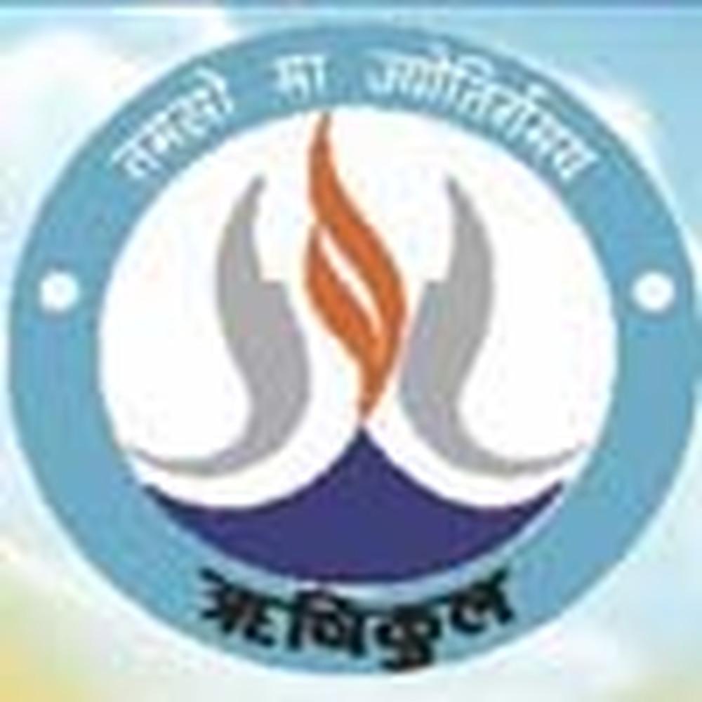 N. N. Ghosh Sanatan Teachers Training College (NNGSTTC) - Logo