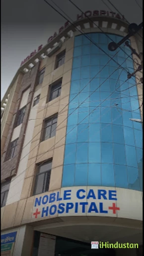 Noble Care Hospital - Logo